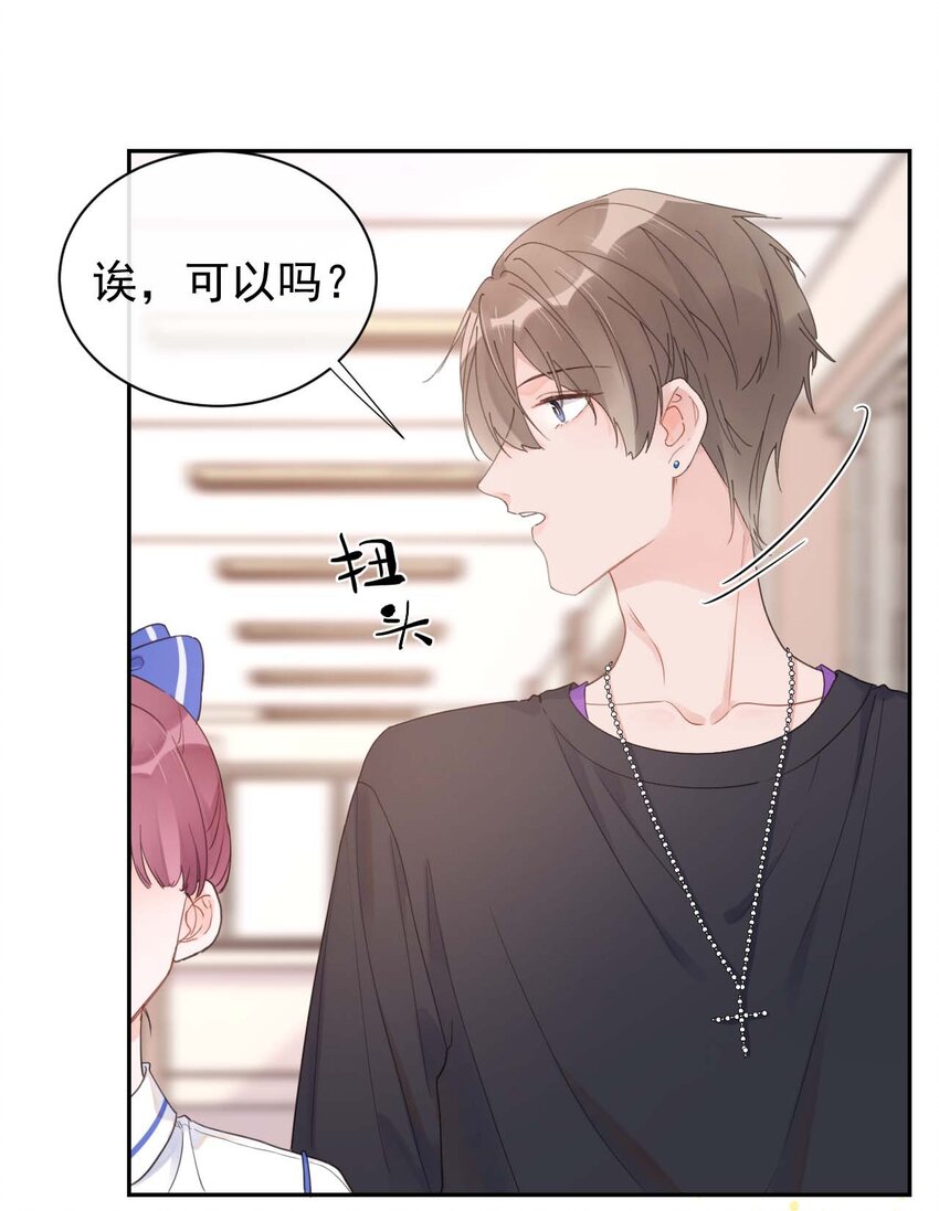 第16话 算不上是情敌-第17话