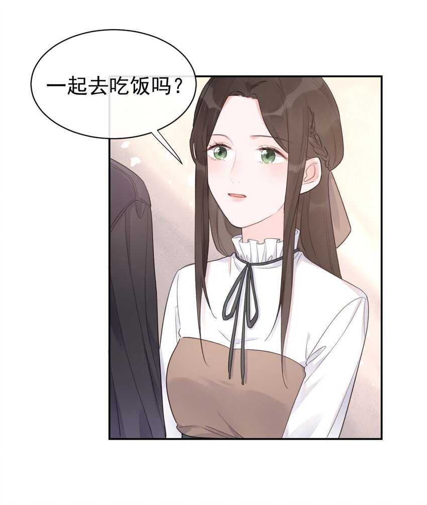 第16话 算不上是情敌-第17话