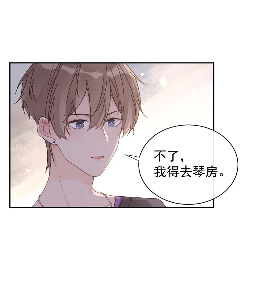 第16话 算不上是情敌-第17话