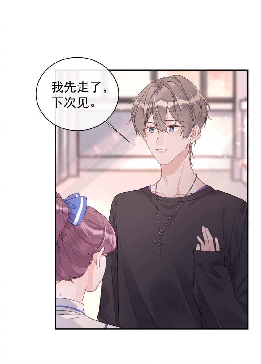 第16话 算不上是情敌-第17话