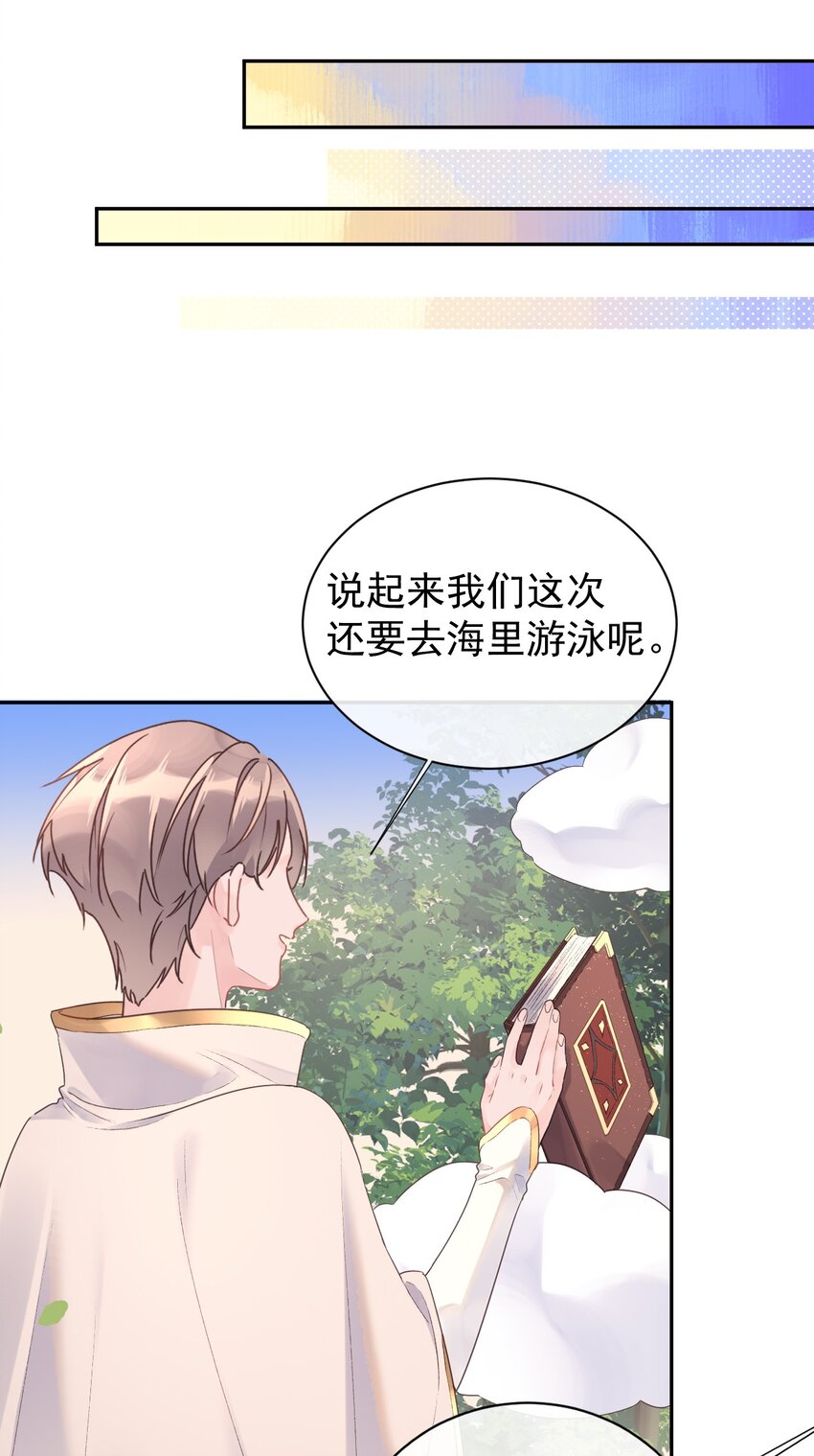 第18话 人设-第19话