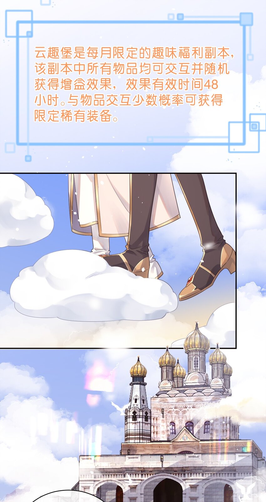 第18话 人设-第19话