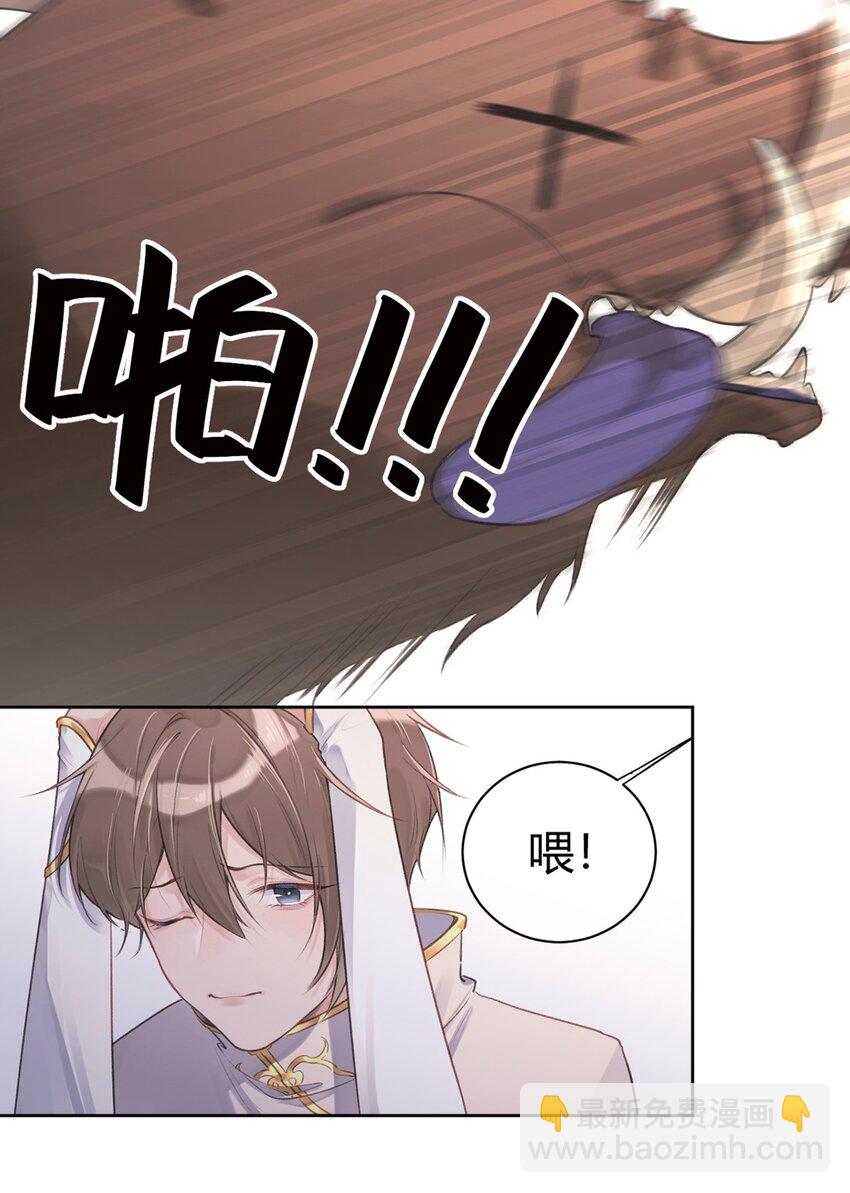 第2话 我失恋啦！-第3话