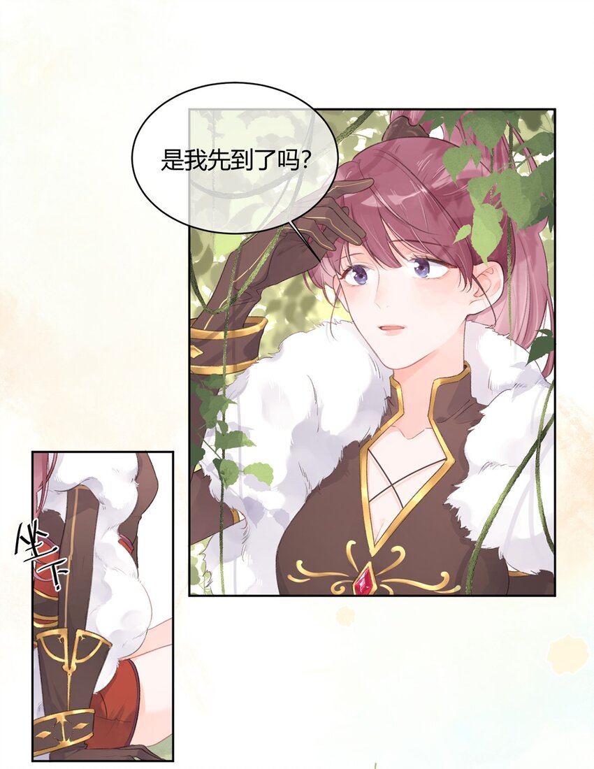 第2话 我失恋啦！-第3话