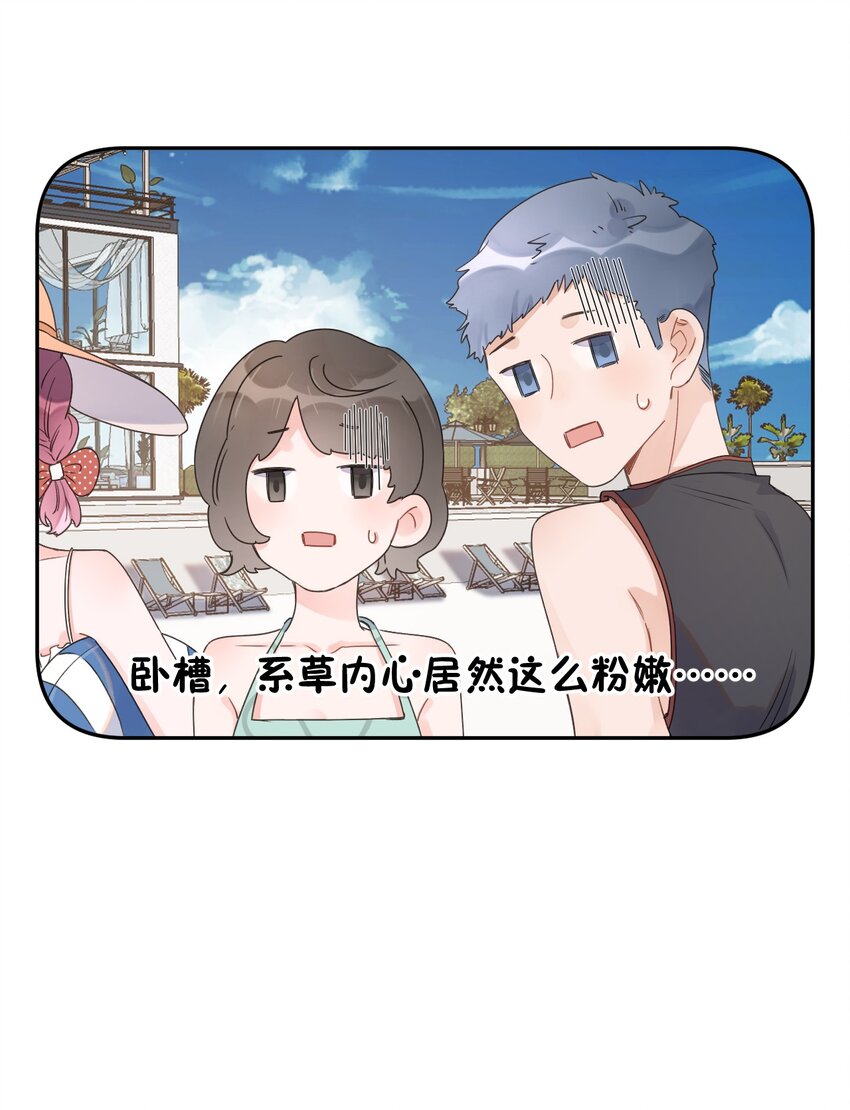 第20话 不会游泳-第21话