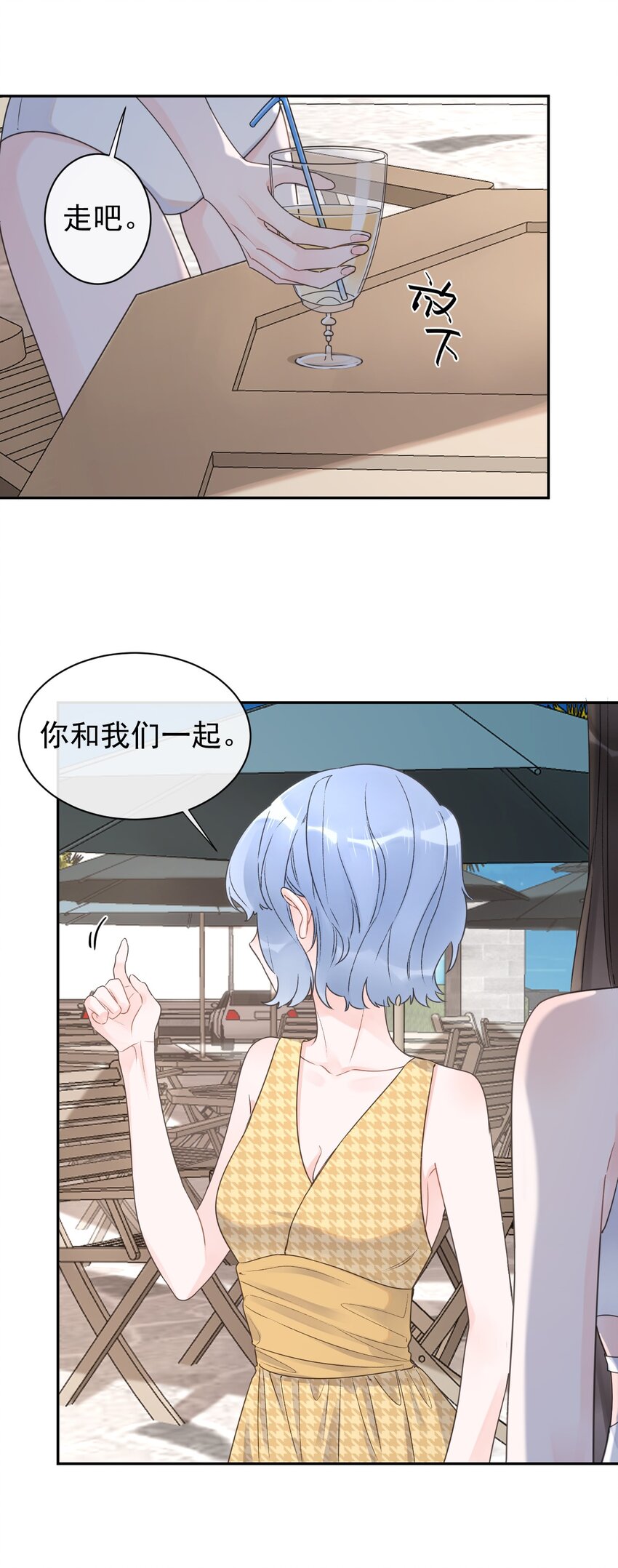 第20话 不会游泳-第21话