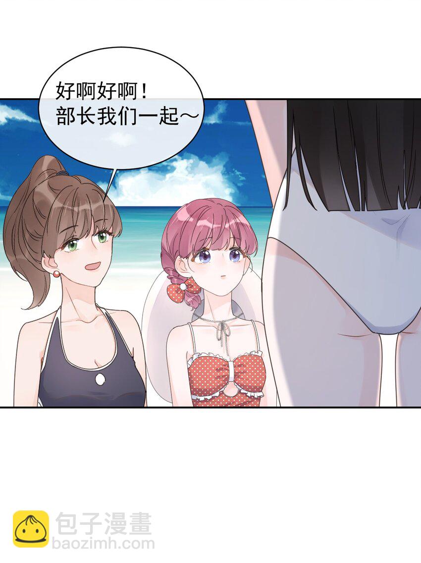 第20话 不会游泳-第21话