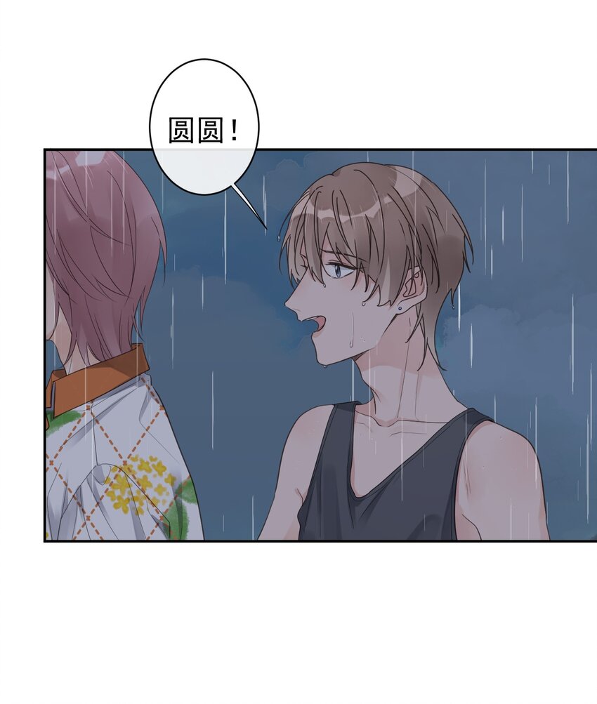 第22话 紧急救援-第23话