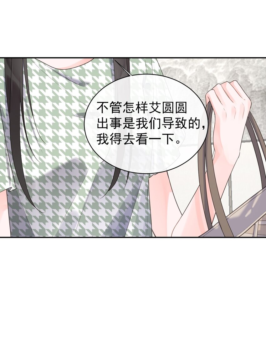 第22话 紧急救援-第23话