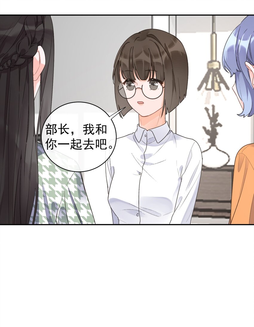 第22话 紧急救援-第23话