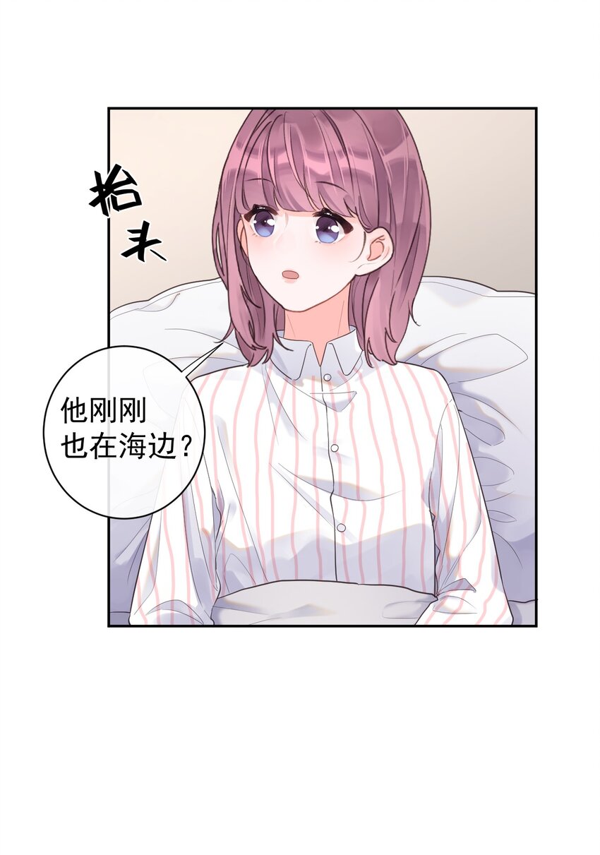第22话 紧急救援-第23话