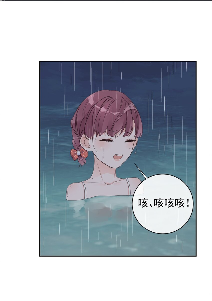 第22话 紧急救援-第23话