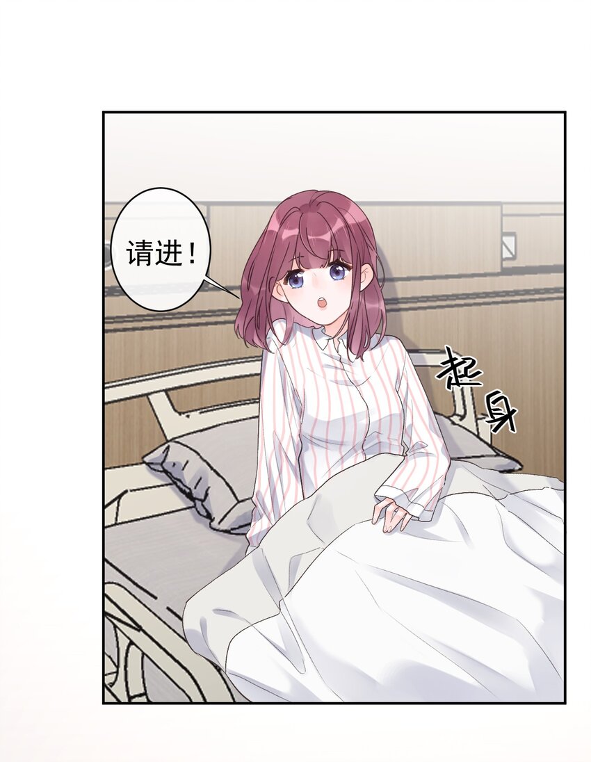 第23话 探病-第25话