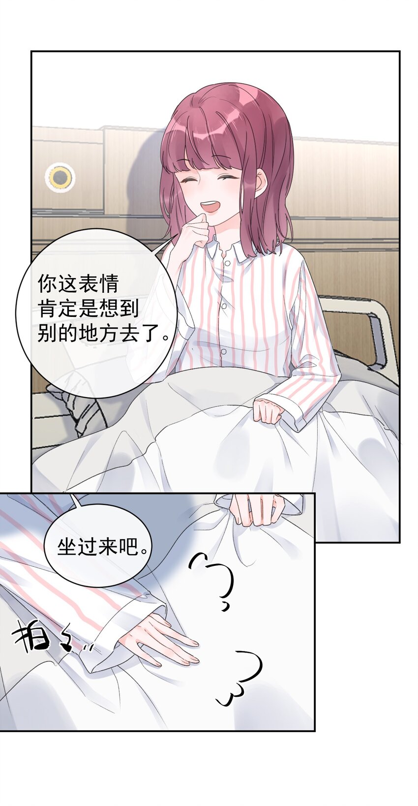 第23话 探病-第25话