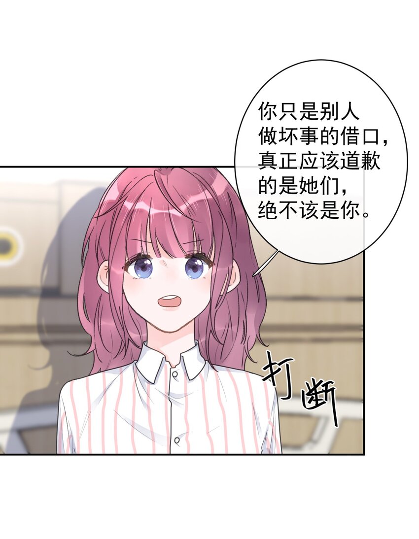 第23话 探病-第25话