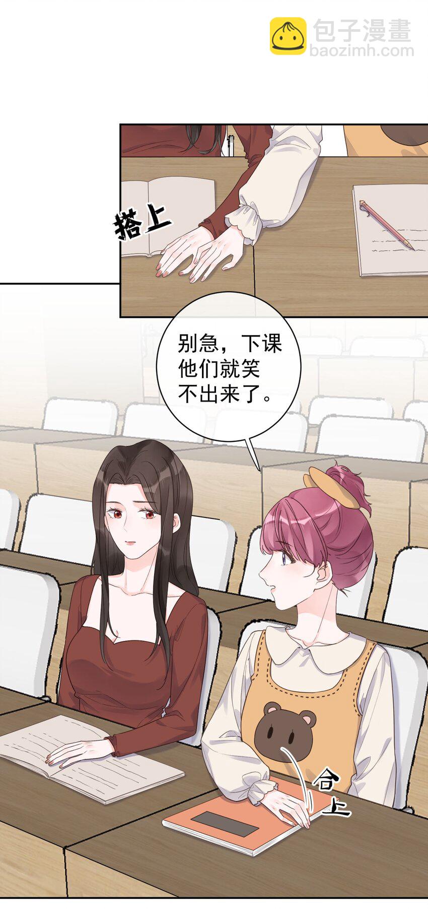 第29话 真相大白-第31话
