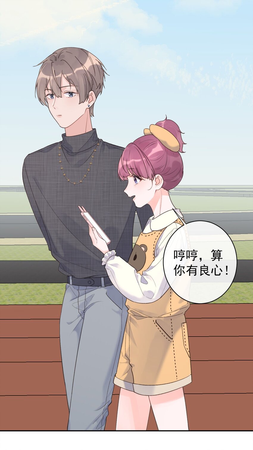 第29话 真相大白-第31话