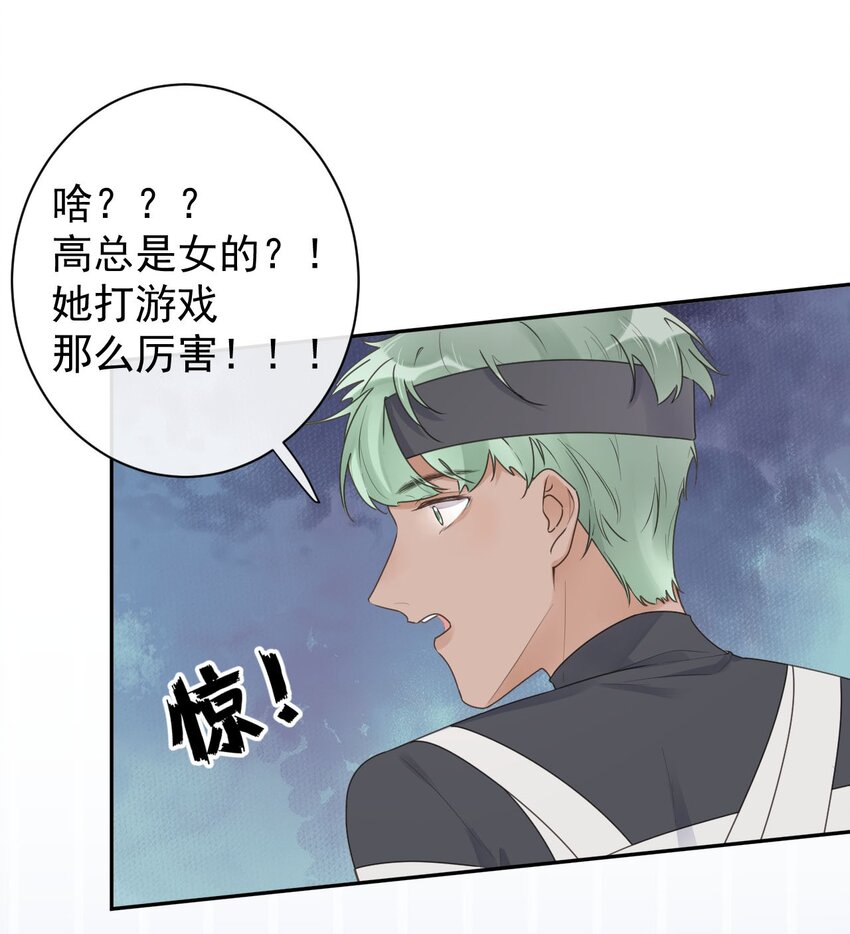 第31话 挖墙脚-第33话