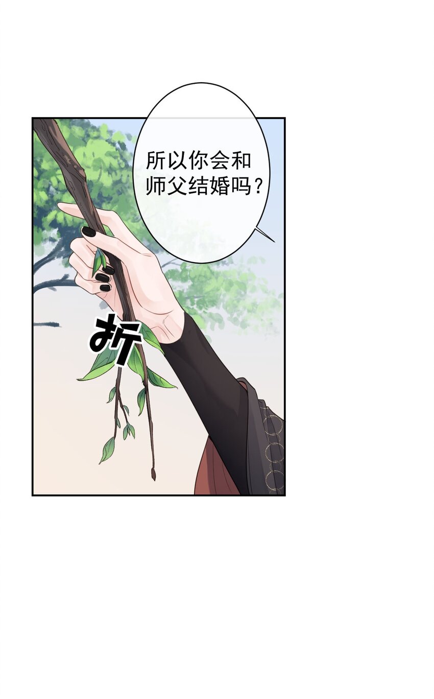 第31话 挖墙脚-第33话