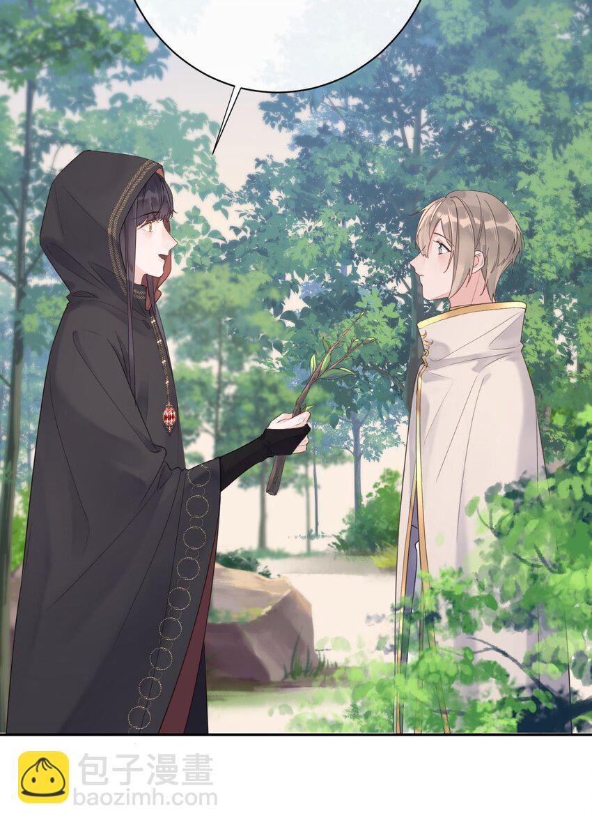 第31话 挖墙脚-第33话