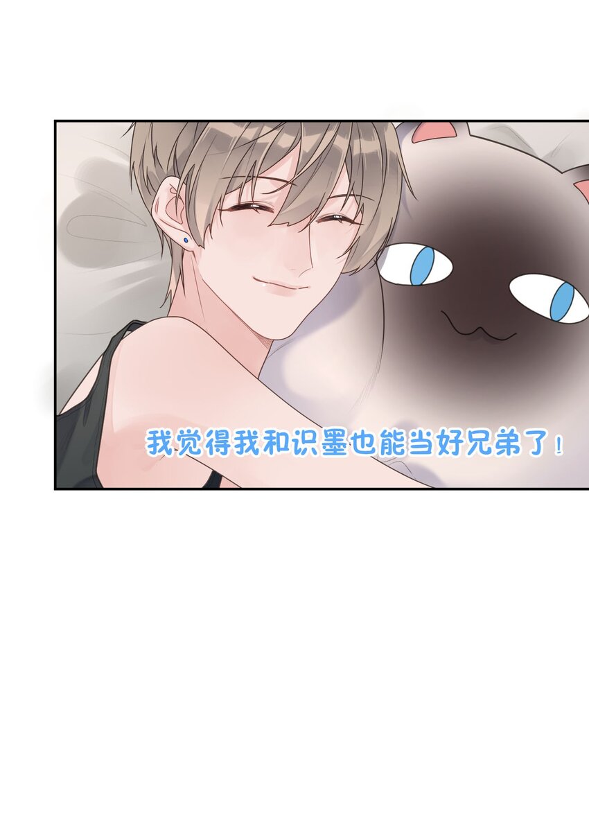 第31话 挖墙脚-第33话