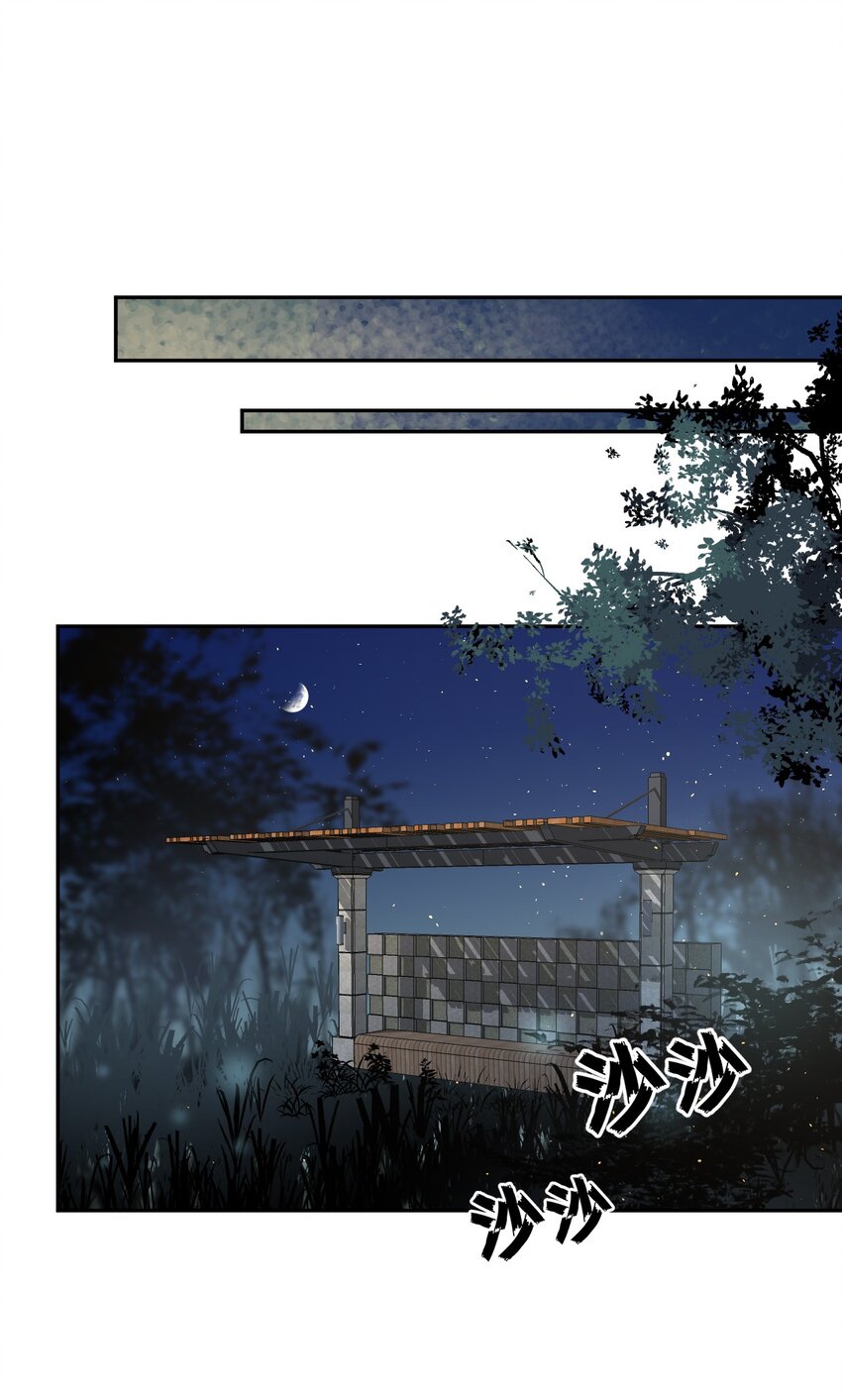 第33话 真实的你-第35话