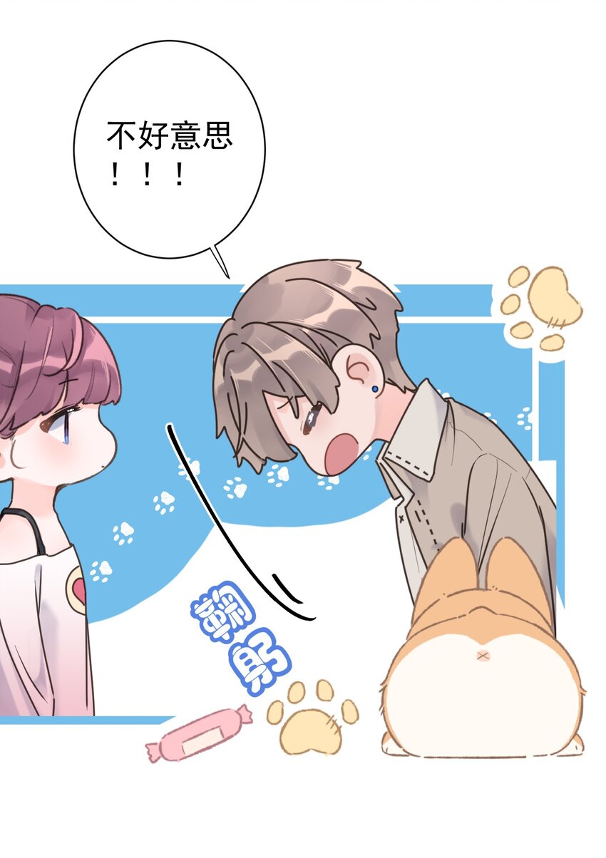第33话 真实的你-第35话