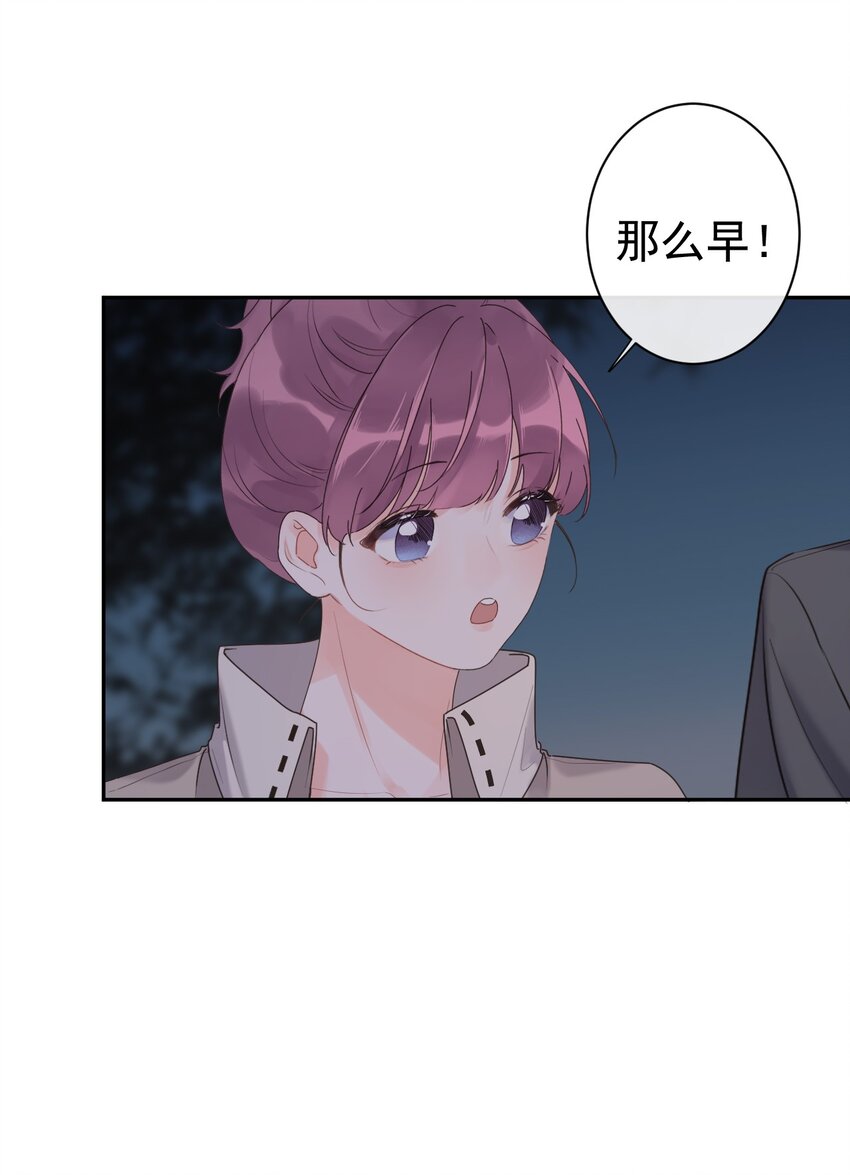 第33话 真实的你-第35话