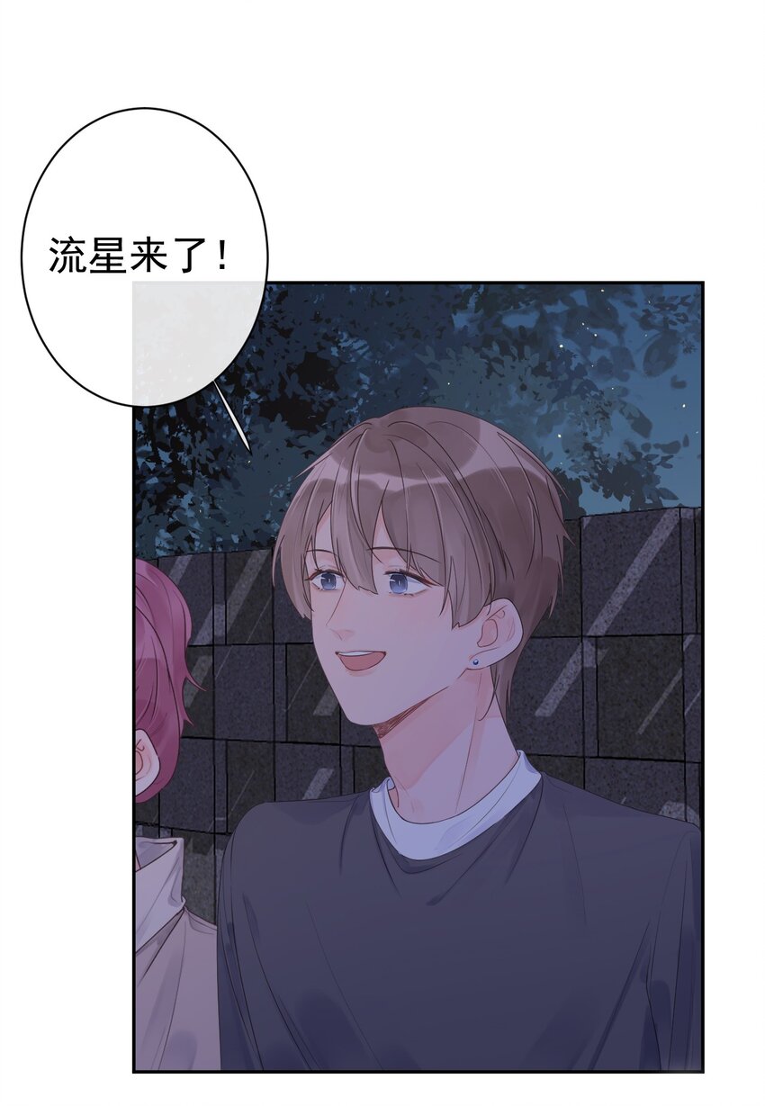 第33话 真实的你-第35话