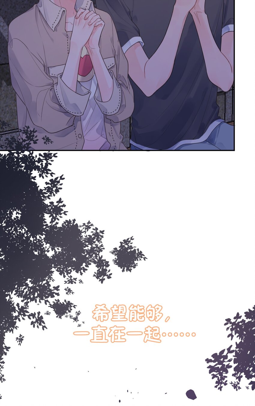 第33话 真实的你-第35话