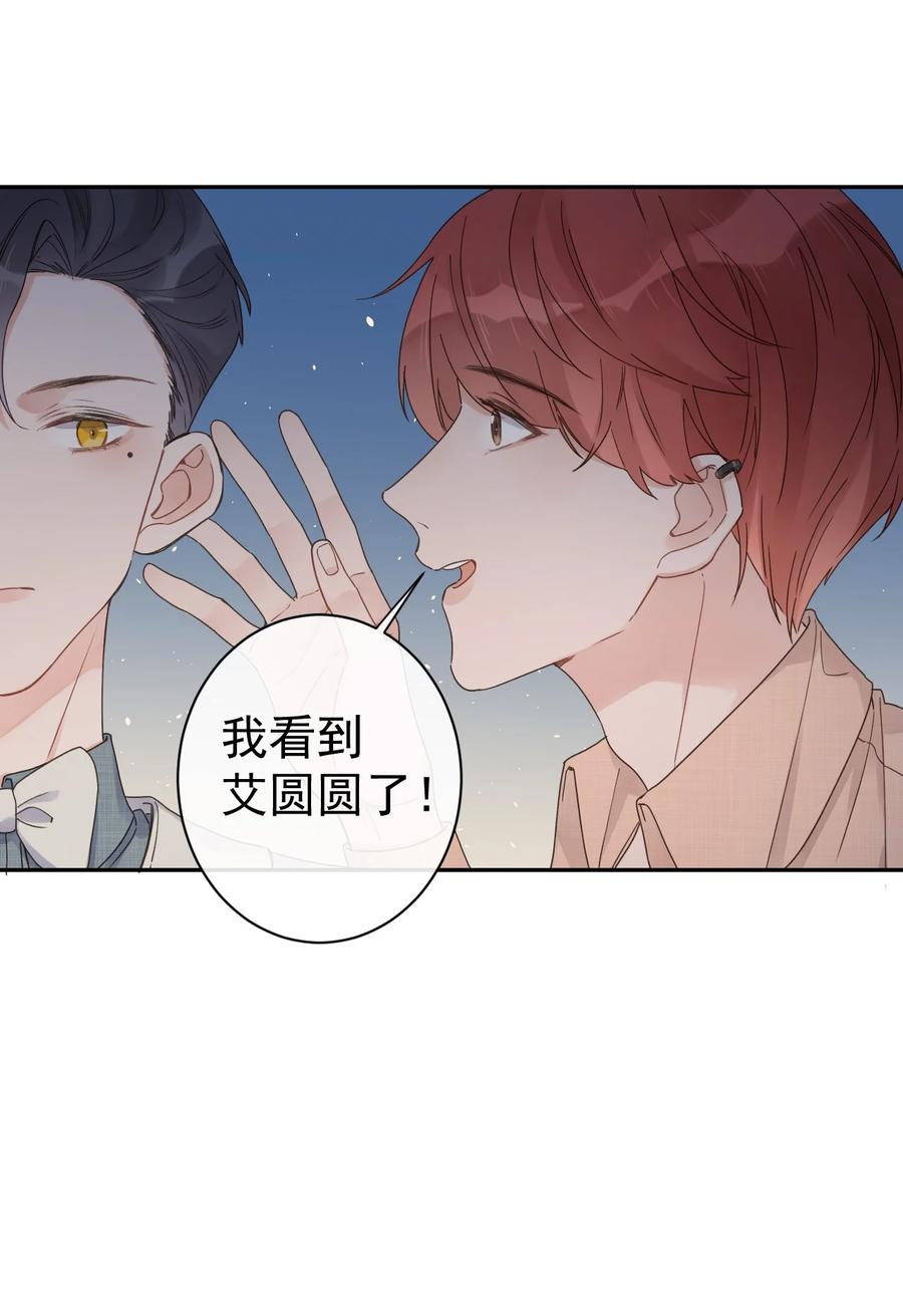 第35话 邀请函-第37话