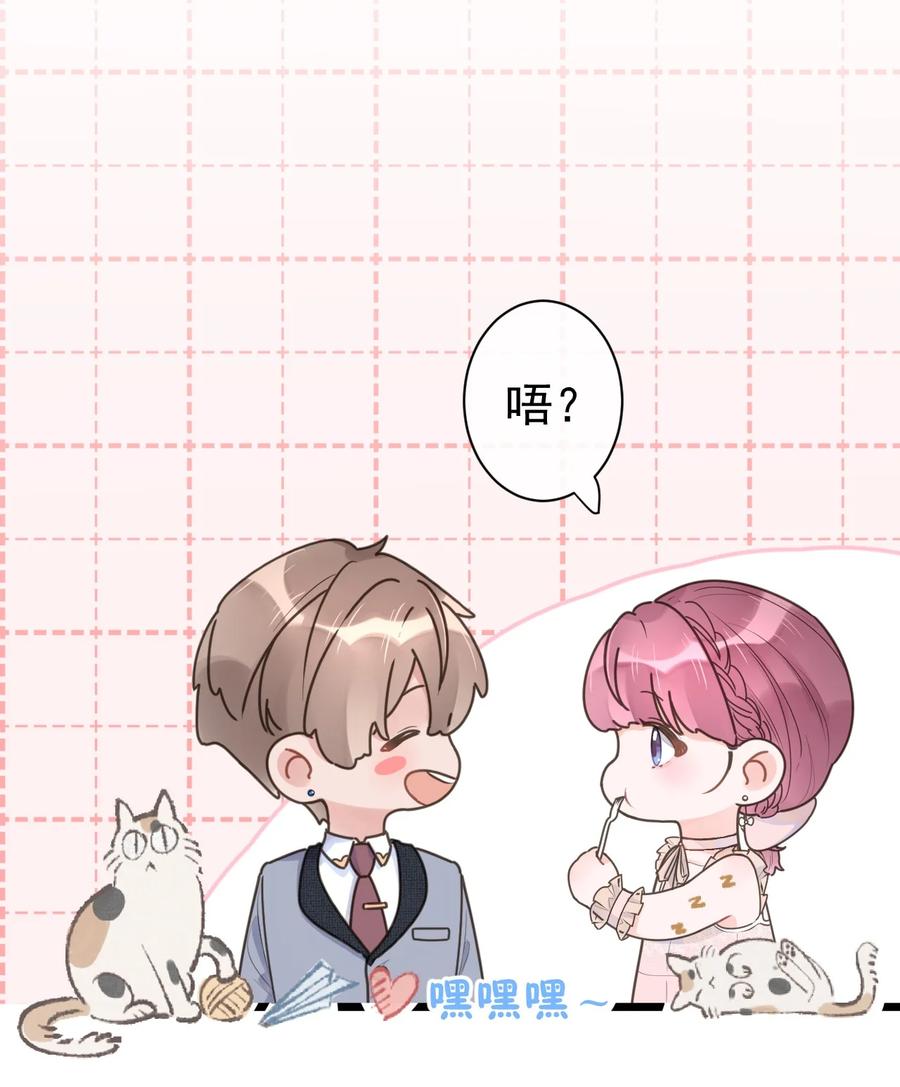 第35话 邀请函-第37话