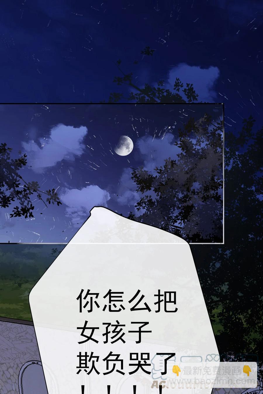 第35话 邀请函-第37话