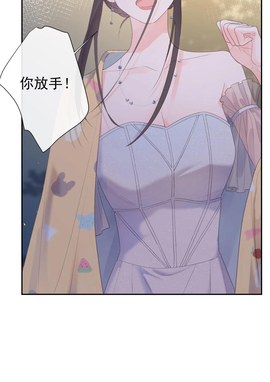 第37话 霸总人设-第39话