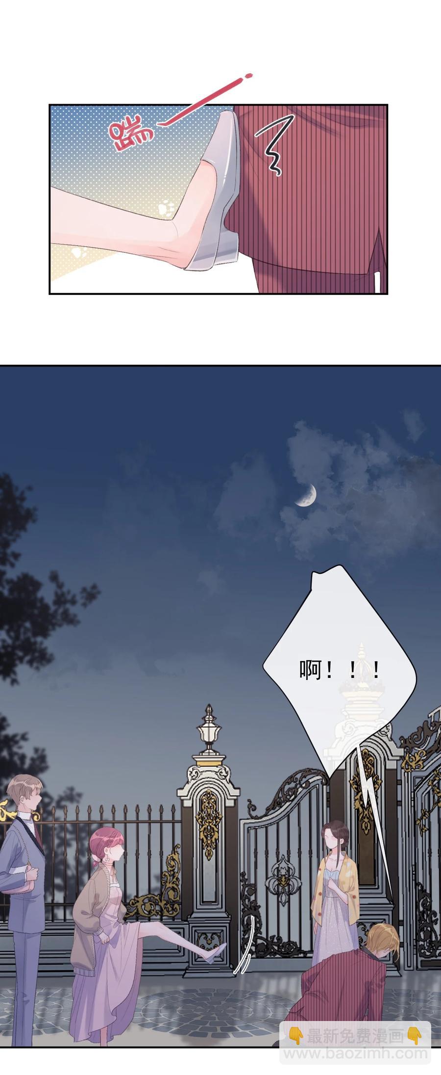 第37话 霸总人设-第39话