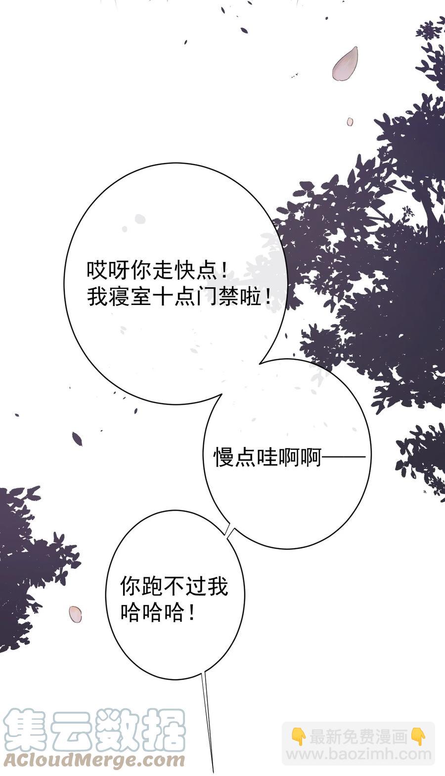 第37话 霸总人设-第39话