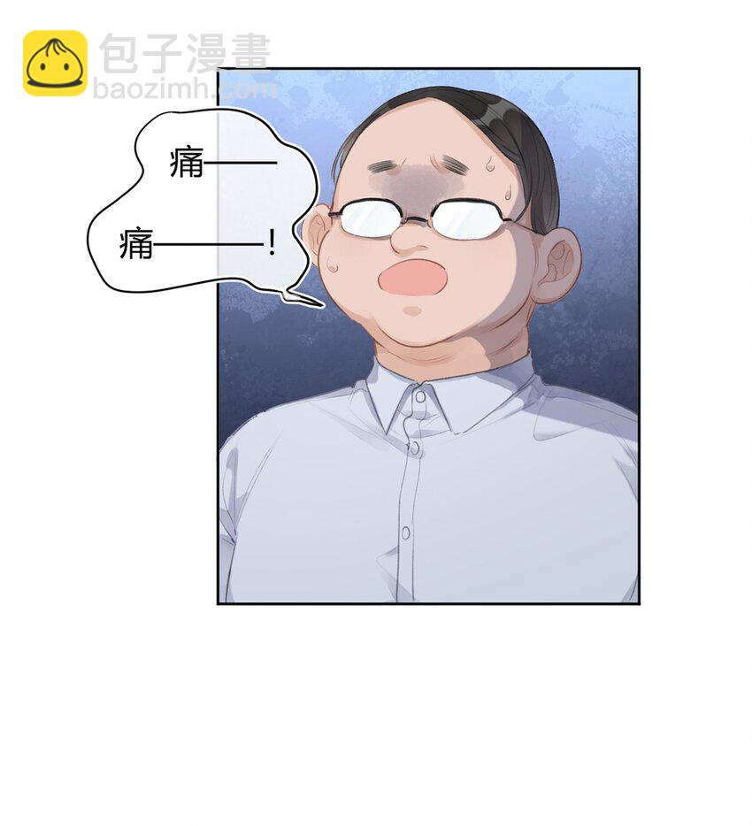 第4话 疑似约会-第5话