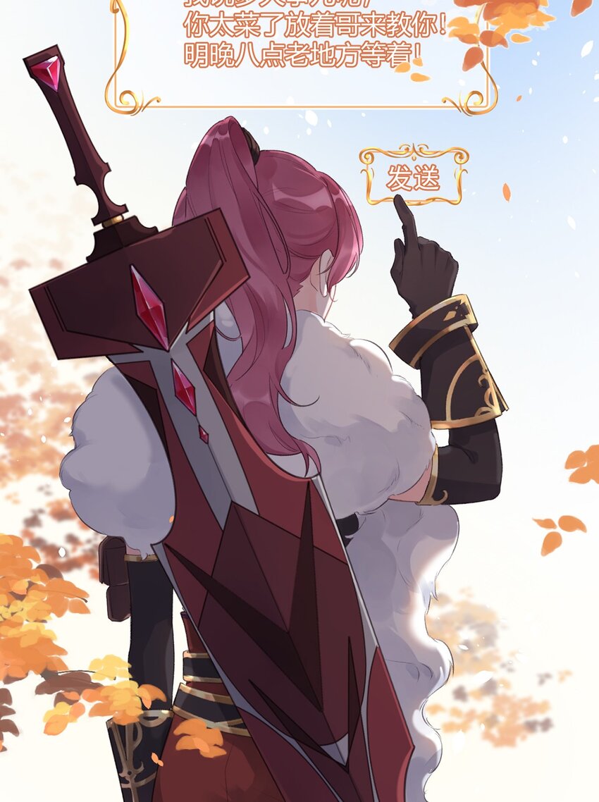第4话 疑似约会-第5话