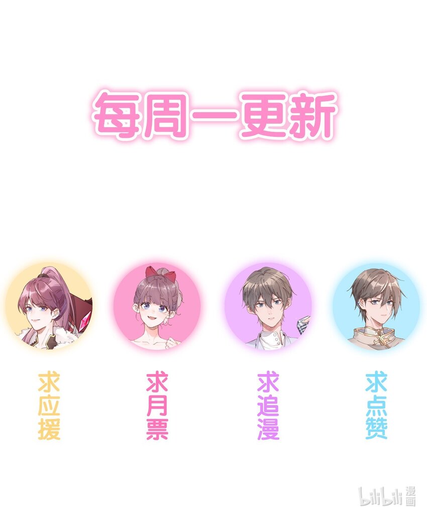 第4话 疑似约会-第5话