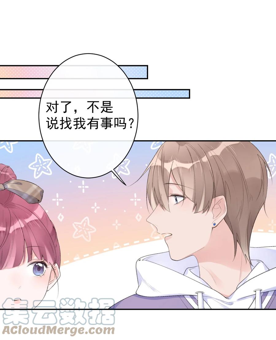 第41话 间接接吻-第43话