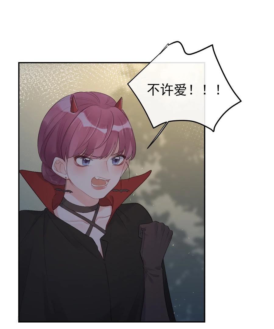 第43话 你才是最好的-第45话