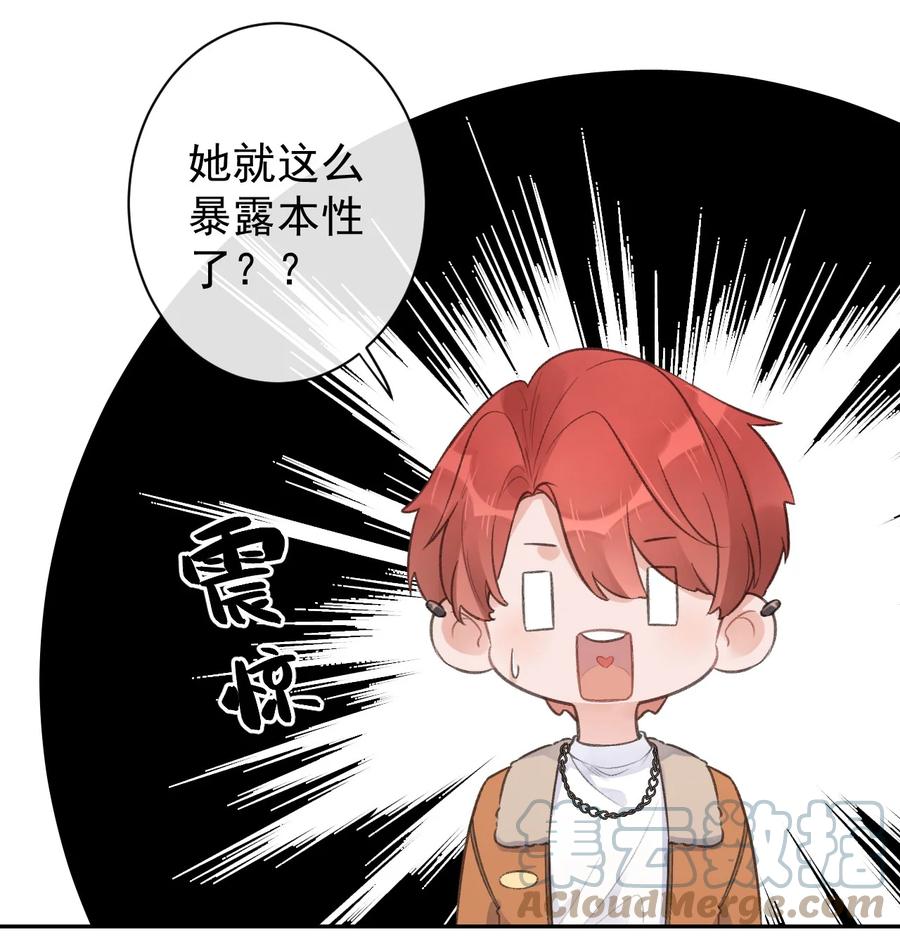 第43话 你才是最好的-第45话