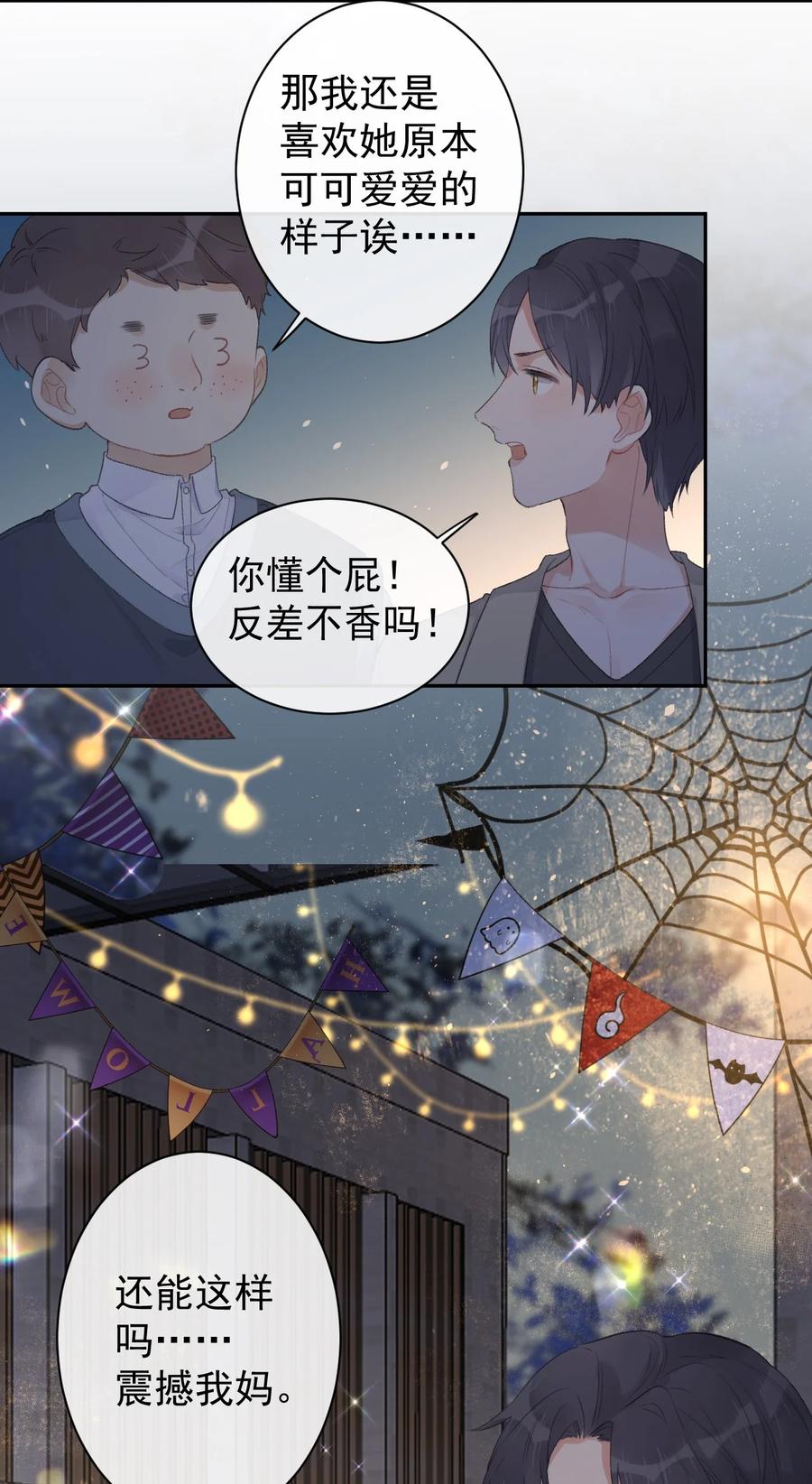 第43话 你才是最好的-第45话