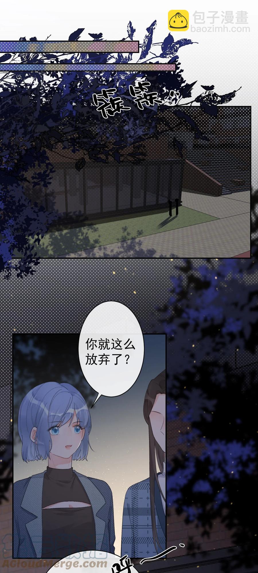 第43话 你才是最好的-第45话