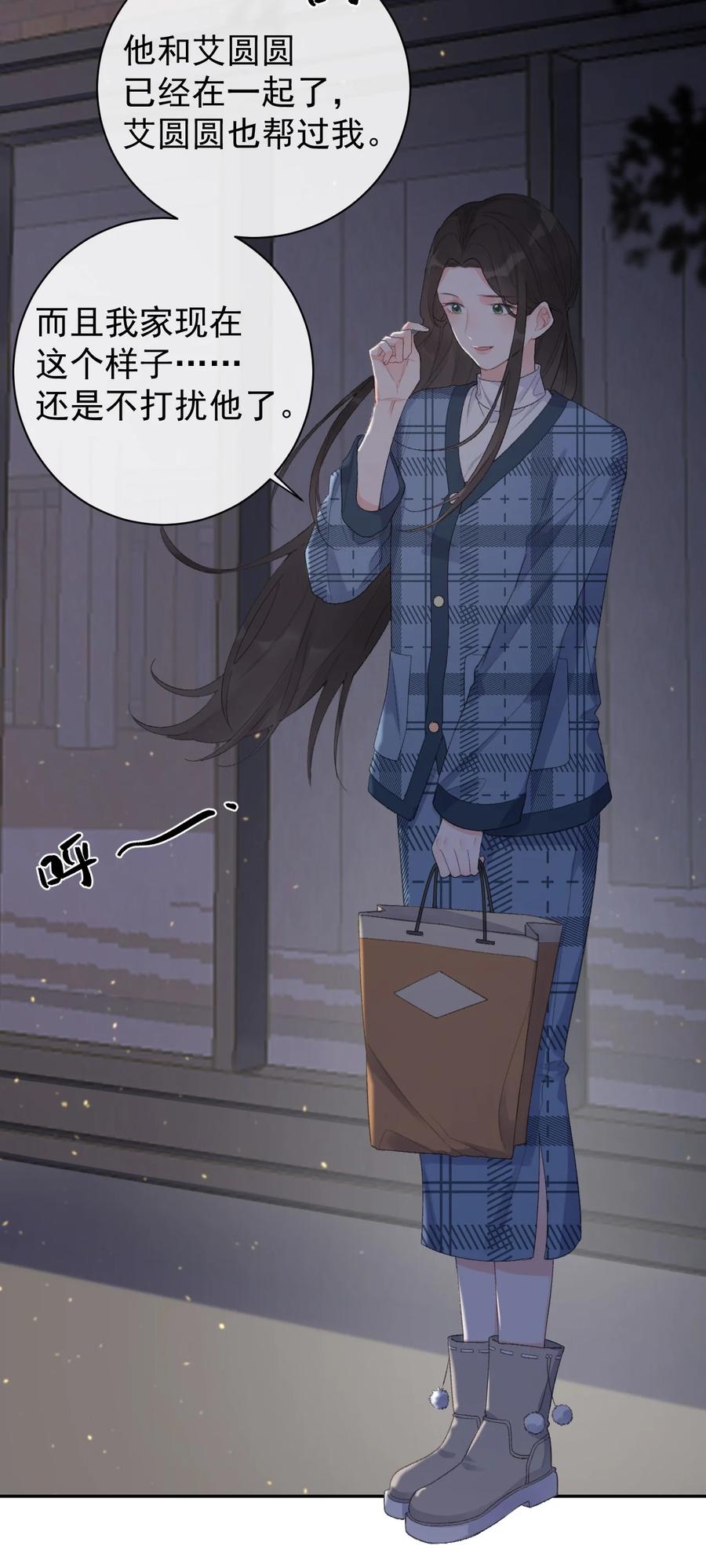 第43话 你才是最好的-第45话