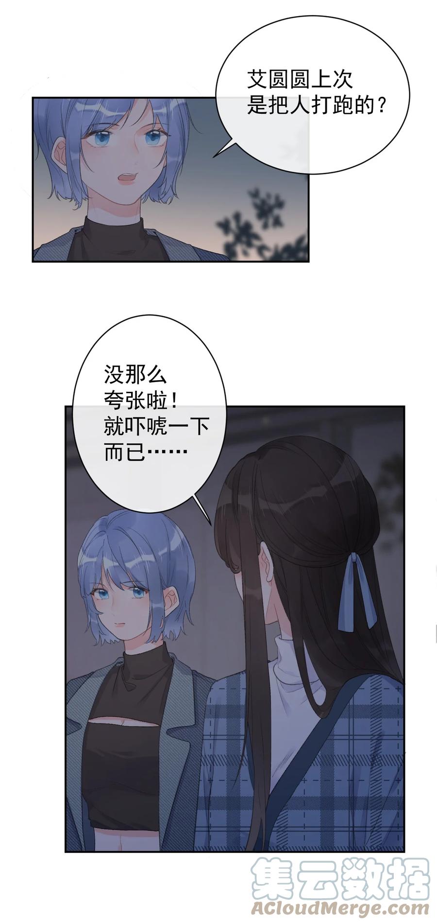 第43话 你才是最好的-第45话