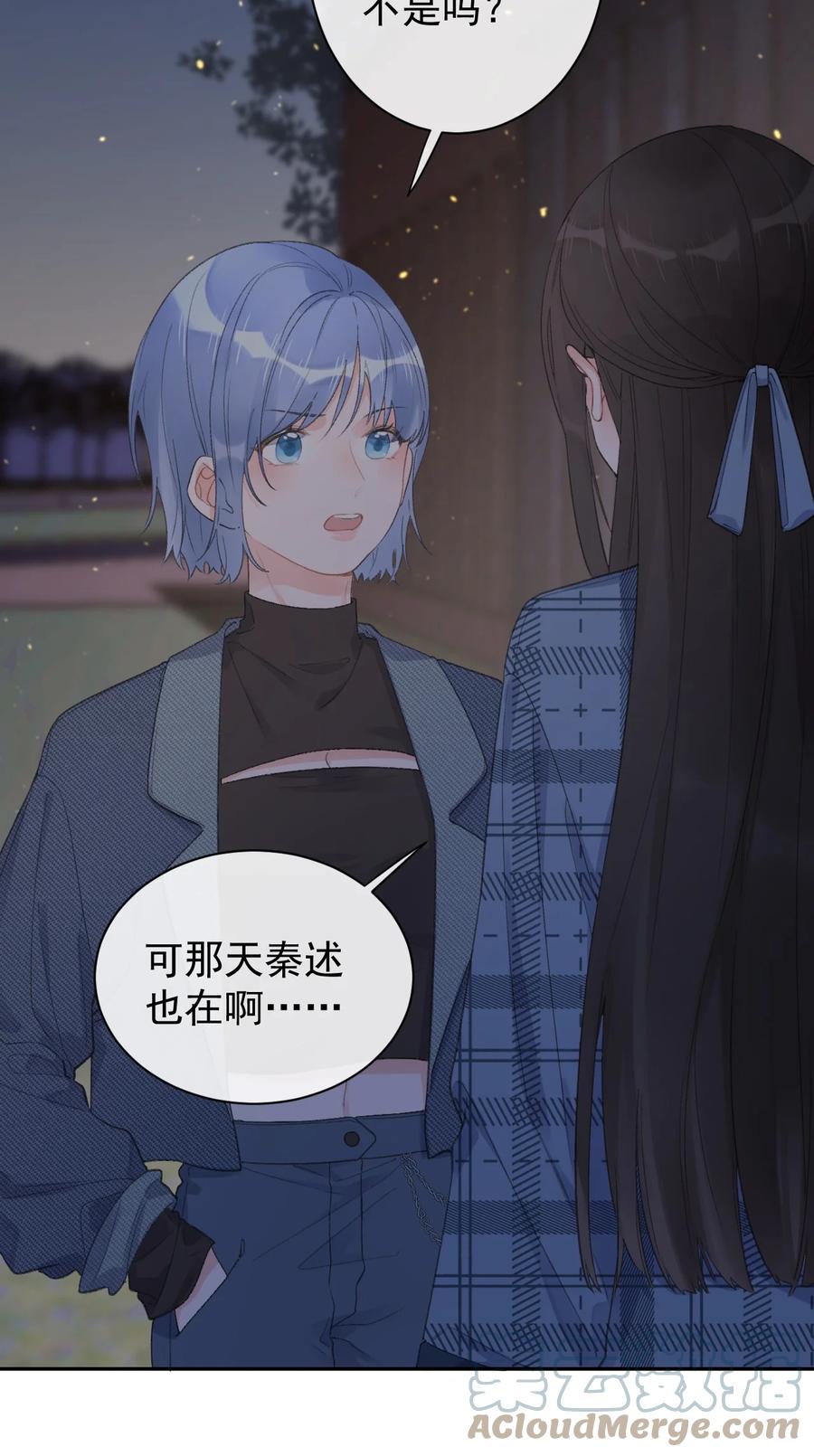 第43话 你才是最好的-第45话