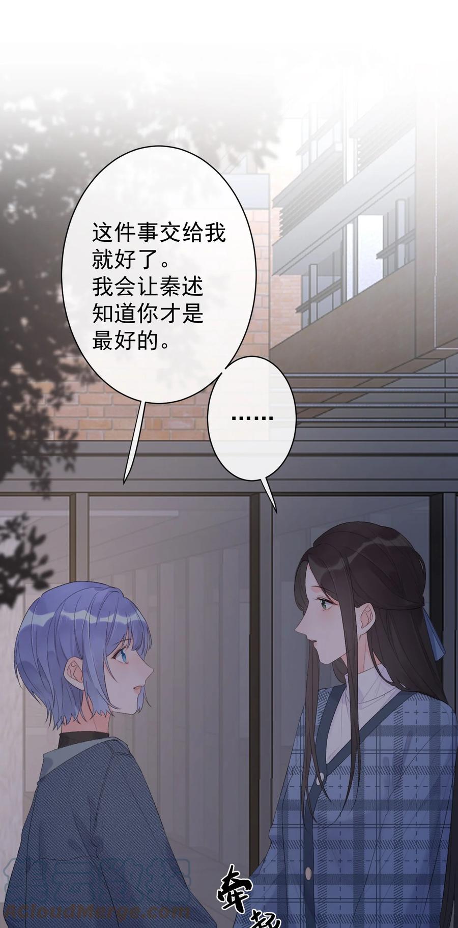第43话 你才是最好的-第45话