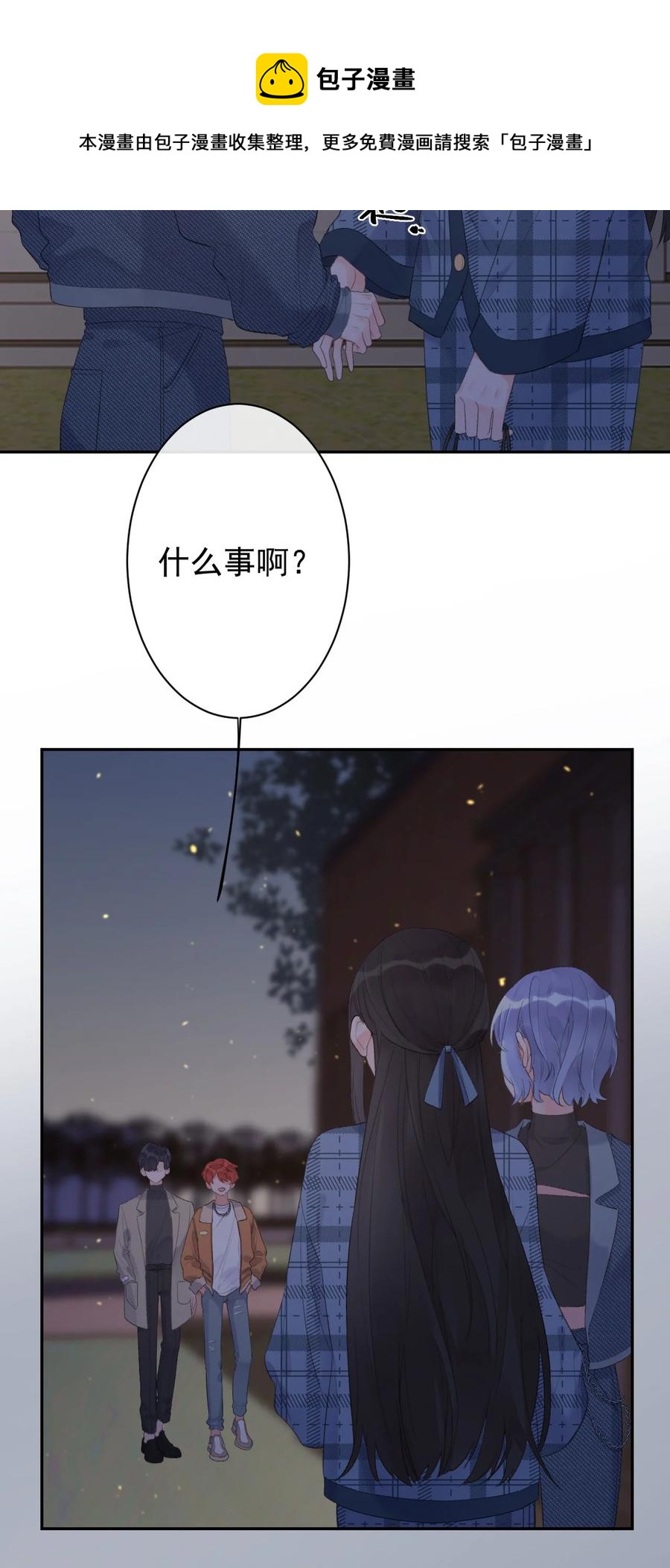 第43话 你才是最好的-第45话