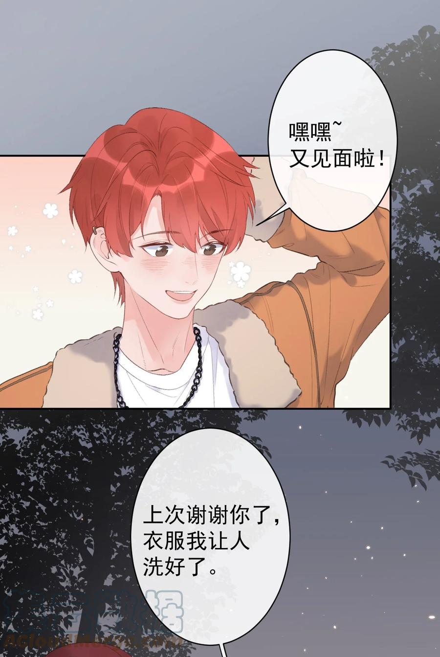 第43话 你才是最好的-第45话